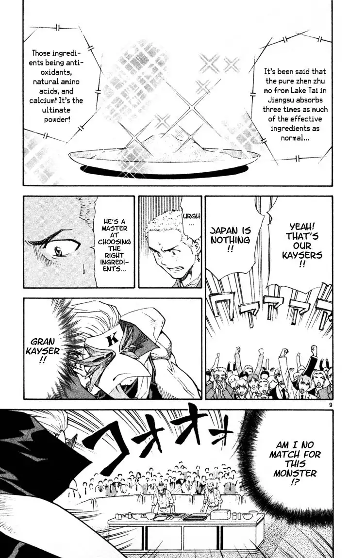 Yakitate Japan Chapter 90 10